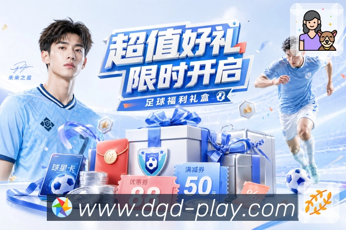 懂球帝 Sports 官方视觉图